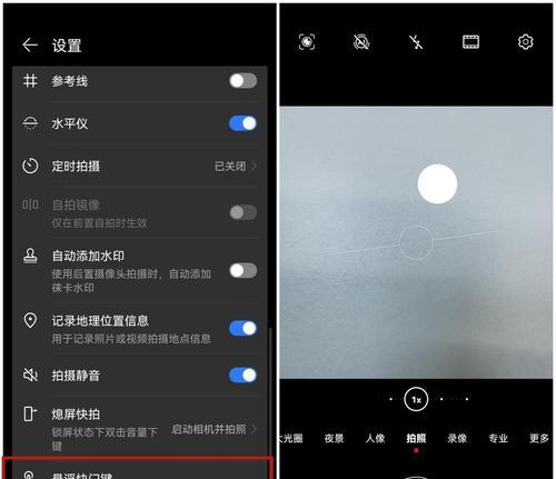 荣耀手机开启OTG模式的步骤是什么？遇到问题如何解决？