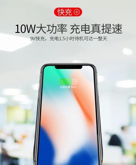 苹果充电慢的解决办法？如何快速充电？