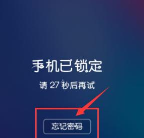 vivo手机强制恢复出厂设置方法是什么？操作步骤详细解答？