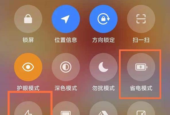 苹果手机省电模式怎么开启？步骤和效果是什么？