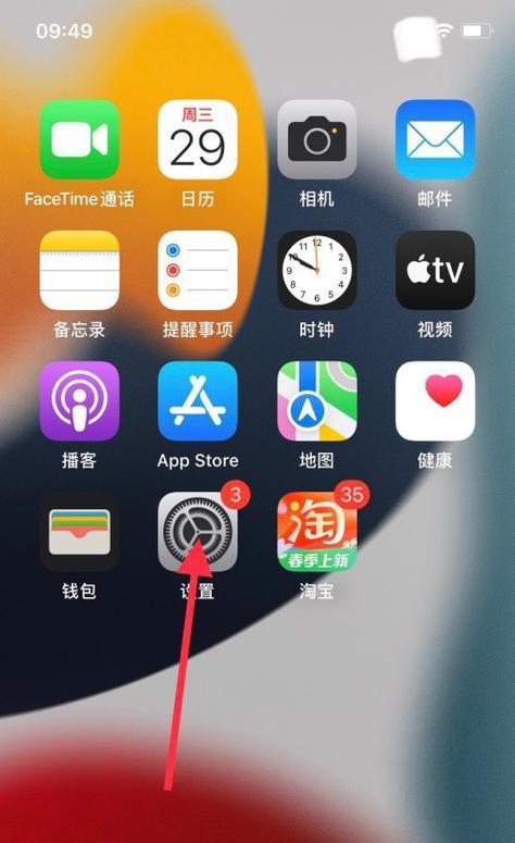 苹果手机字体大小设置怎么调整？调整后如何查看效果？
