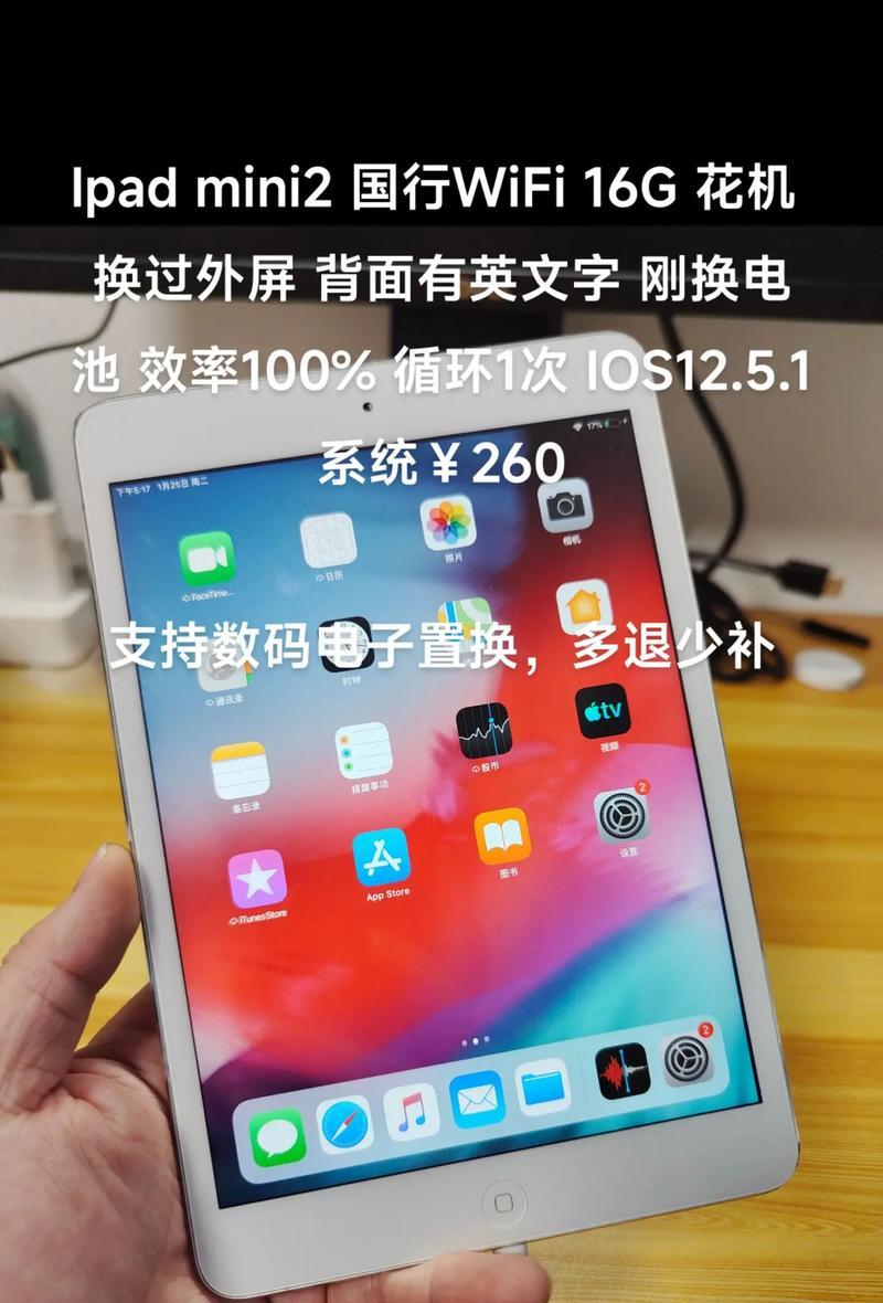 iPad连接WiFi却无法上网怎么办？