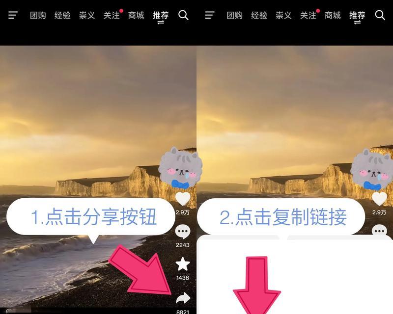 视频怎么去水印？有哪些简单有效的方法？