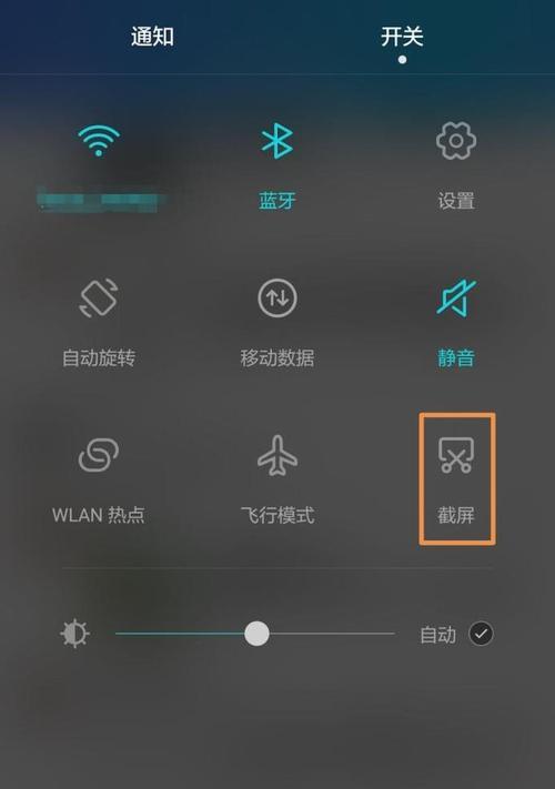 三星录屏幕视频教程怎么操作？遇到问题怎么办？
