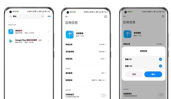 怎么强制清除小米账号？遇到无法注销问题怎么办？