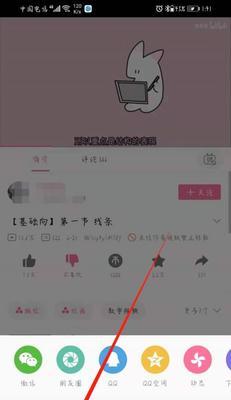 如何将B站视频保存到电脑上？遇到问题怎么办？