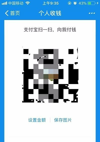 支付宝提现要手续费吗？如何避免额外费用？