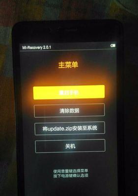 红米手机开不了机怎么办？快速解决方法有哪些？