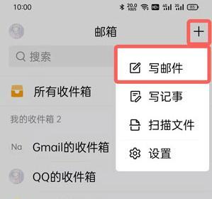 如何注册qq邮箱？qq邮箱注册步骤及常见问题解答？