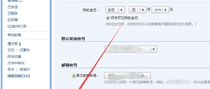 如何注册qq邮箱？qq邮箱注册步骤及常见问题解答？