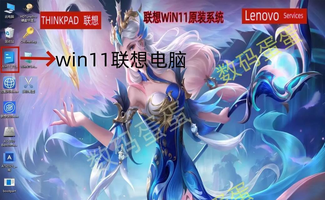 联想电脑一键恢复原厂系统后如何备份数据？