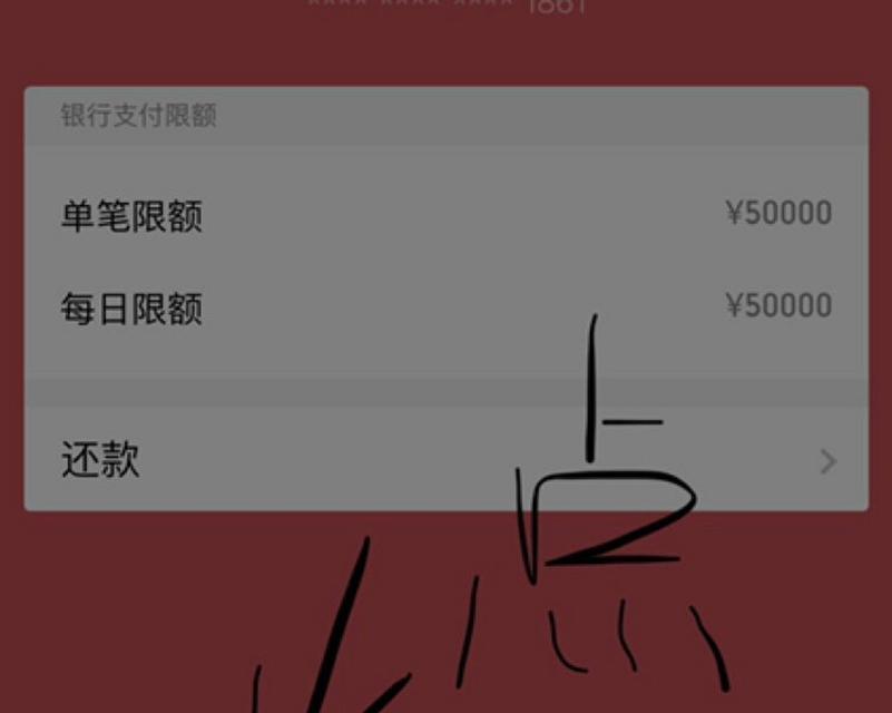 支付宝解绑银行卡的步骤是什么？解绑后需要注意什么？