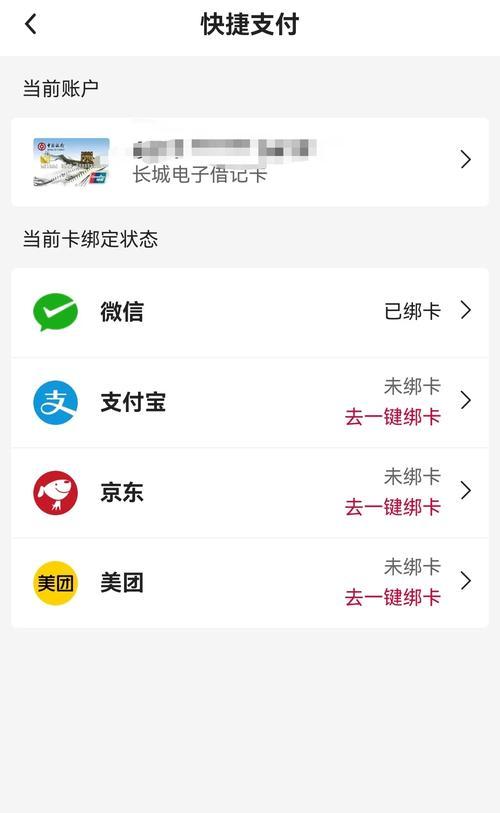 微信解绑手机号的正确步骤是什么？解绑后需要注意哪些问题？