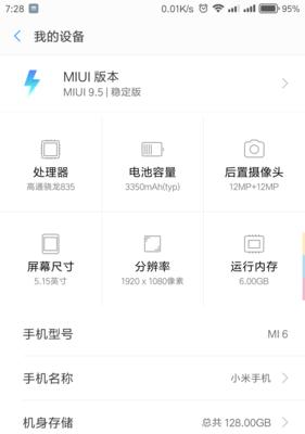 两个不同牌子的手机换机方法是什么？换机过程中需要注意哪些问题？