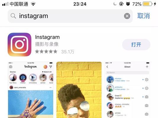 如何在Instagram上创建账号？创建账号的步骤是什么？