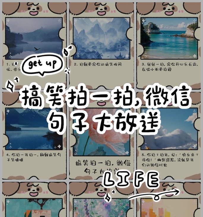 微信拍一拍功能怎么用？如何设置拍一拍的提示语？