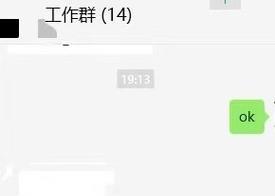 微信拍一拍功能怎么开启？设置步骤是什么？