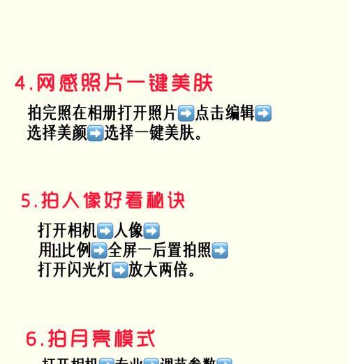微信拍一拍功能怎么开启？设置步骤是什么？