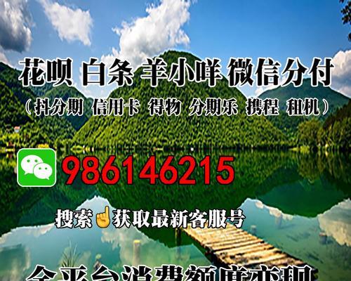 微信分付怎么开通？开通微信分付的步骤和常见问题解答？