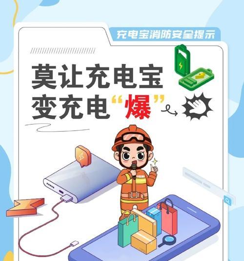 飞机上可以带充电宝吗？携带充电宝的航空规定是什么？