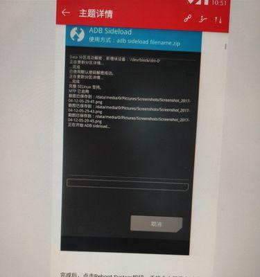 root什么意思？手机获取root权限后会有什么变化？