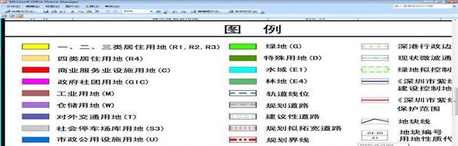 jpg是什么意思？如何查看jpg文件的详细信息？