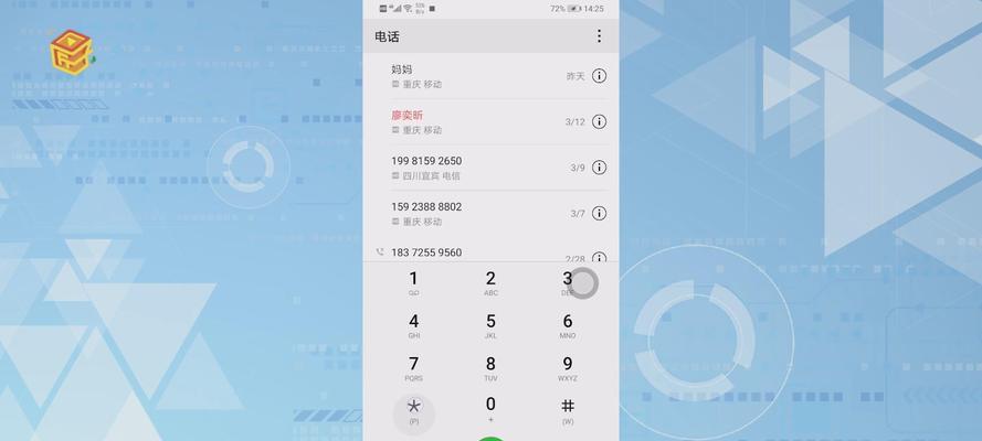 华为手机激活日期怎么看？激活日期查询方法是什么？