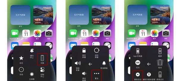 苹果11强制重启手机的方法是什么？遇到卡顿怎么办？