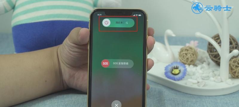 苹果11强制重启手机的方法是什么？遇到卡顿怎么办？