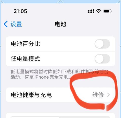 iphone6电池容量是多少？如何延长使用时间？