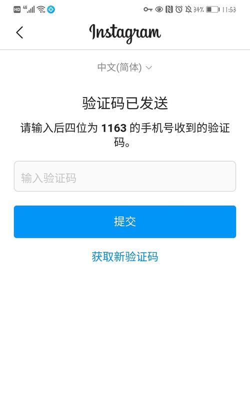 收不到短信验证码怎么办？常见原因及解决方法是什么？