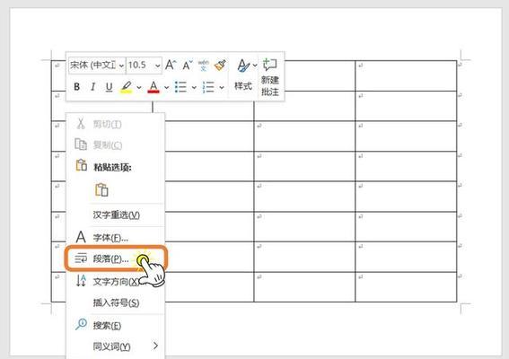 如何删除word文档中的空白页？常见问题解答？