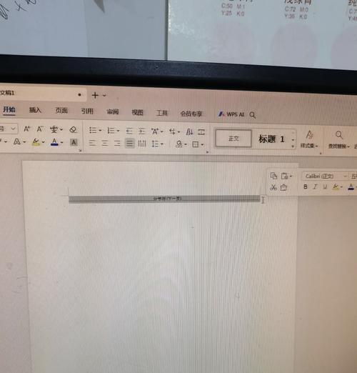 如何删除word文档中的空白页？常见问题解答？