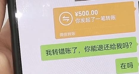微信转账一天最多可转多少钱？超过限额怎么办？