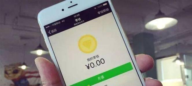 微信转账一天最多可转多少钱？超过限额怎么办？