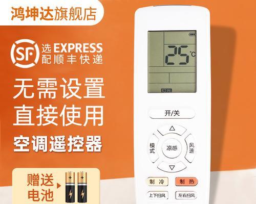 格力空调遥控器锁住了怎么解锁？解锁步骤是什么？