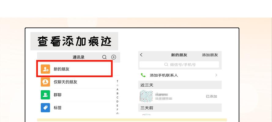 微信删除的好友能恢复吗？找回步骤是什么？