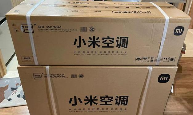 小米空调质量怎么样？用户反馈和购买建议是什么？