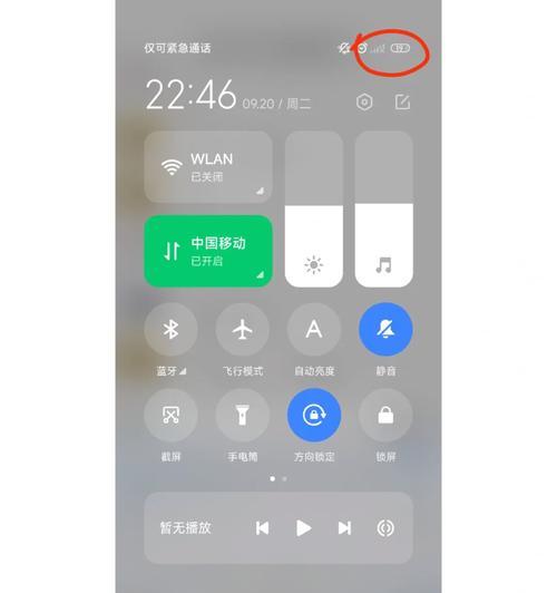 手机断流是什么意思？如何快速解决手机断流问题？