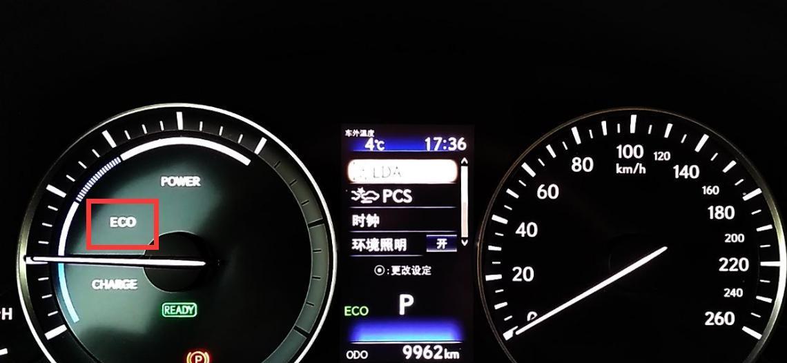 空调eco模式是什么意思？如何正确使用以节省能源？