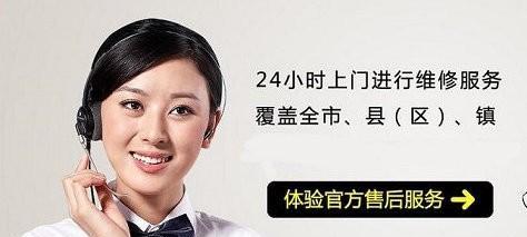 美的空调上门服务电话号码是多少？如何预约维修服务？