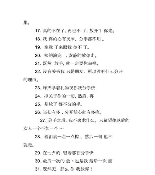 微信个性签名怎么改？更改步骤和注意事项是什么？