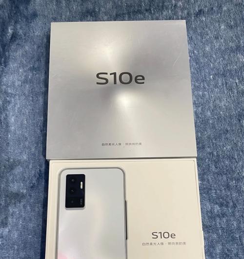 vivo10e手机参数配置是什么？购买前需要了解哪些信息？