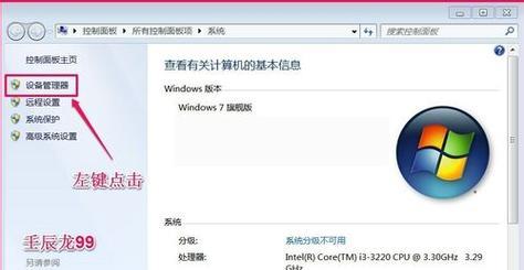 电脑截屏怎么截图？常用方法有哪些？
