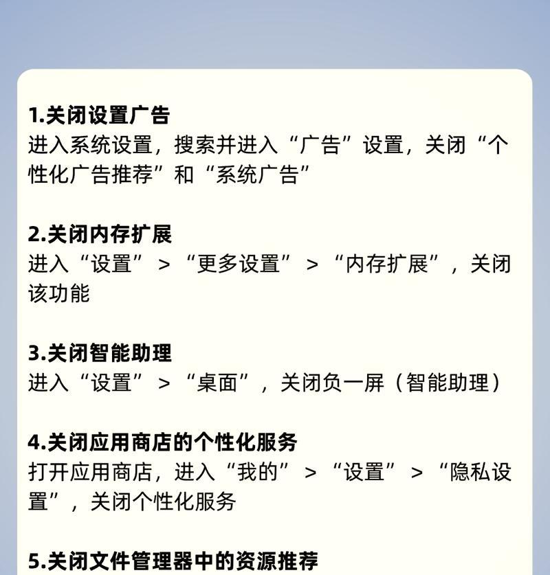 手机5g网设置方法是什么？如何快速开启5g网络？