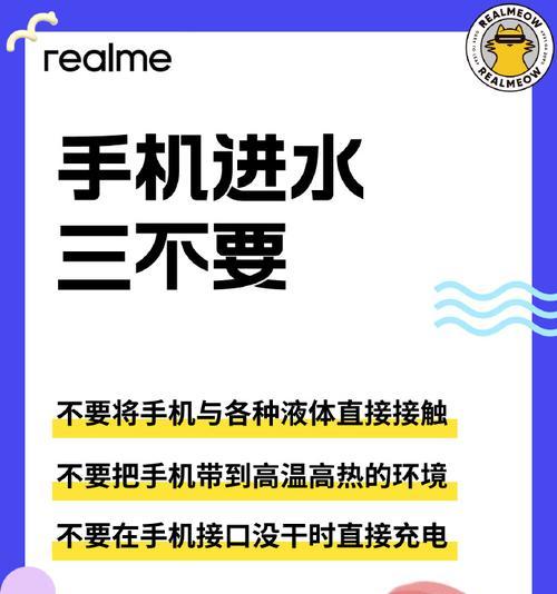 手机进水后自然干需要多长时间？正确处理方法是什么？