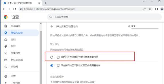 怎样解除信息拦截模式？遇到信息拦截时应如何操作？