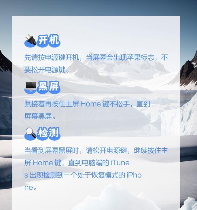 苹果手机如何还原出厂设置？操作步骤和注意事项是什么？