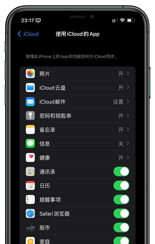 苹果手机如何还原出厂设置？操作步骤和注意事项是什么？