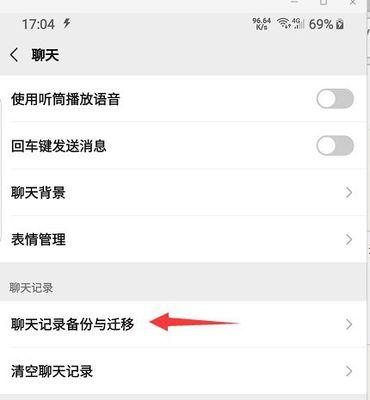 手机数据怎么转移到新手机？详细步骤和注意事项是什么？
